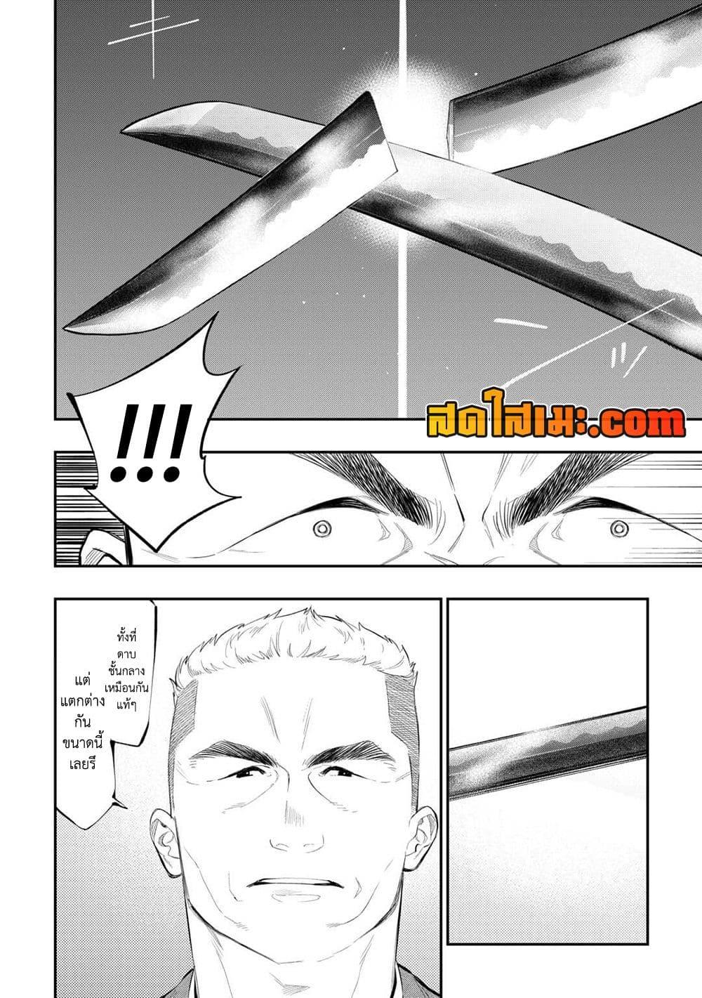 Manga-lc-com อ่านมังงะ อ่านการ์ตูน ออนไลน์ ฟรี The New Gate ตอนที่ 1 2 3 4 5 6 7 8 9 10 11 12 13 14 ฟรี ไม่มีโฆษณา Manga-lc - อ่าน มังงะ อ่าน การ์ตูน ออนไลน์ อ่านมังงะ ฟรี