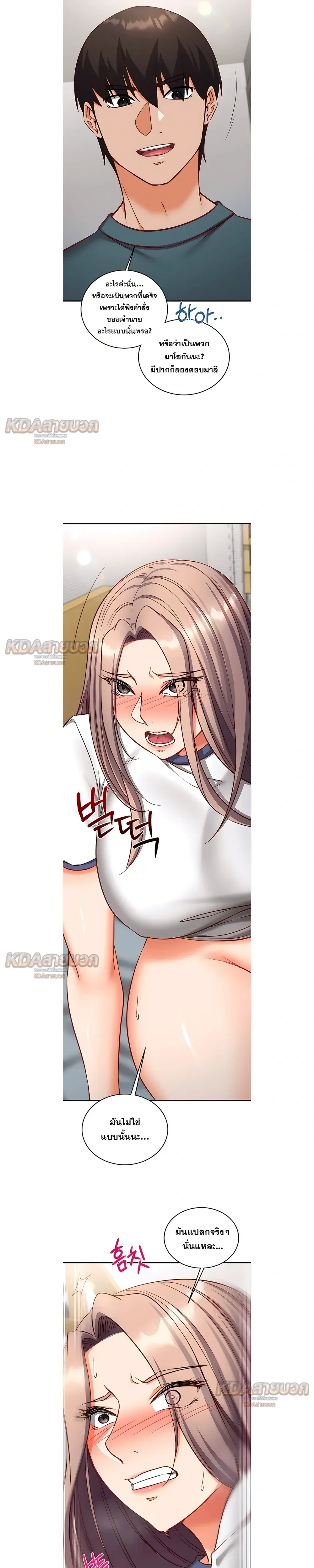 Doujin-Lc- อ่าน โดจิน มังฮวา เกาหลี ญี่ปุ่น จีน แปลไทย Mind Control สะกดจิตรัก ตอนที่ 1 2 3 4 5 6 7 8 9 10 11 12 13 14 ฟรี ไม่มีโฆษณา อ่าน โดจิน Manhwa เกาหลี ญี่ปุ่น จีน เรามีครบ คัดมาให้เน้นๆ โดจิน 18+ รับประกันความฟินโดย  Doujin Lc