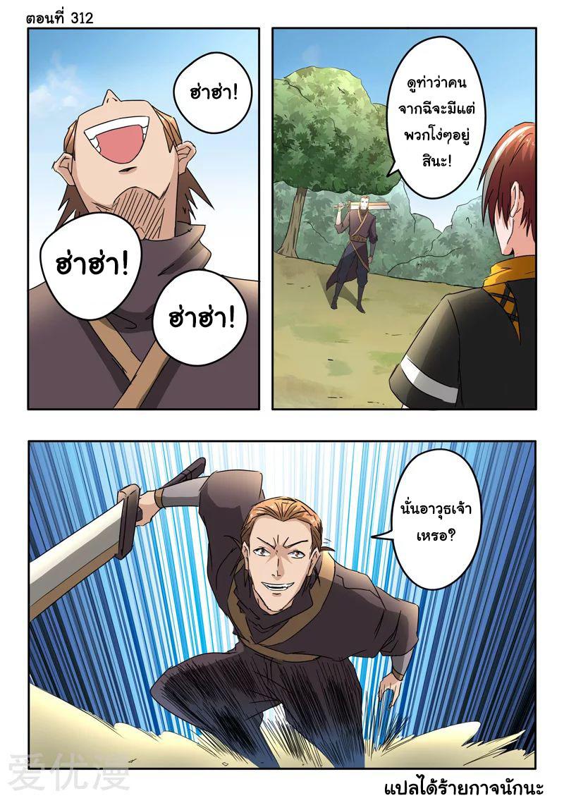 Manga-lc-com อ่านมังงะ อ่านการ์ตูน ออนไลน์ ฟรี Martial Master ตอนที่ 1 2 3 4 5 6 7 8 9 10 11 12 13 14 ฟรี ไม่มีโฆษณา Manga-lc - อ่าน มังงะ อ่าน การ์ตูน ออนไลน์ อ่านมังงะ ฟรี