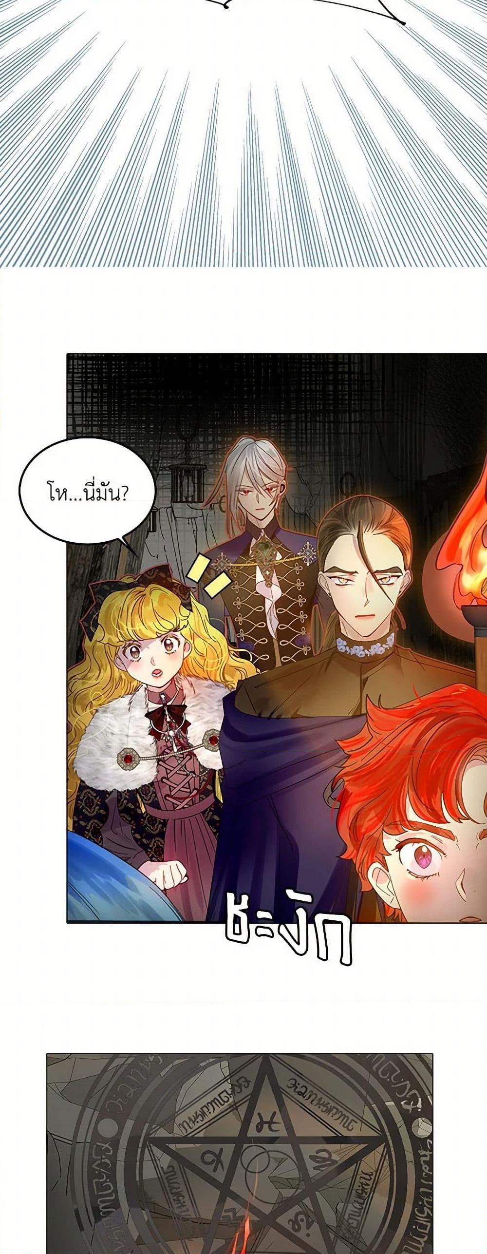 Manga-lc-com อ่านมังงะ อ่านการ์ตูน ออนไลน์ ฟรี Miss Not-So Sidekick ตอนที่ 1 2 3 4 5 6 7 8 9 10 11 12 13 14 ฟรี ไม่มีโฆษณา Manga-lc - อ่าน มังงะ อ่าน การ์ตูน ออนไลน์ อ่านมังงะ ฟรี