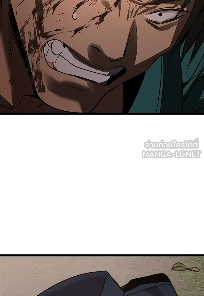 ผู้คุมหมายเลข 0 ตอนที่ 33 รูปที่ 114