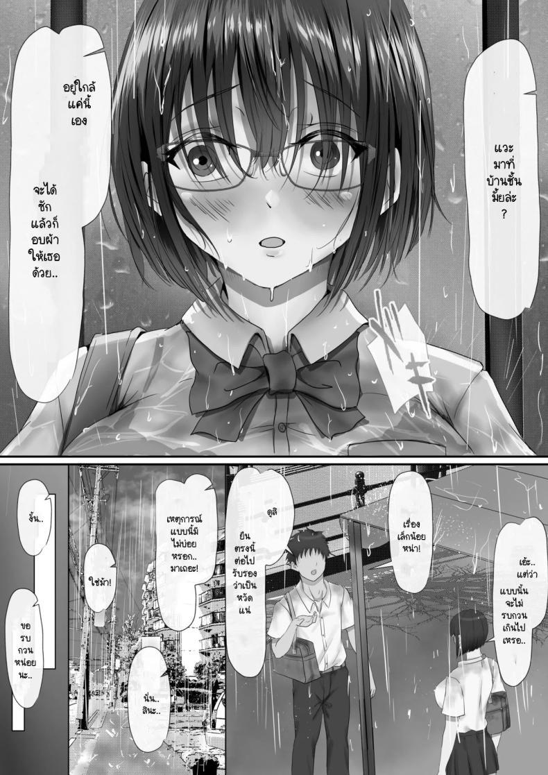 Doujin-Lc- อ่าน โดจิน มังฮวา เกาหลี ญี่ปุ่น จีน แปลไทย ภายนอกที่ดูเงียบๆ [Yuuki Hiro] Group no Sumikko ni Iru Otonashii Ko ตอนที่ 1 2 3 4 5 6 7 8 9 10 11 12 13 14 ฟรี ไม่มีโฆษณา อ่าน โดจิน Manhwa เกาหลี ญี่ปุ่น จีน เรามีครบ คัดมาให้เน้นๆ โดจิน 18+ รับประกันความฟินโดย  Doujin Lc
