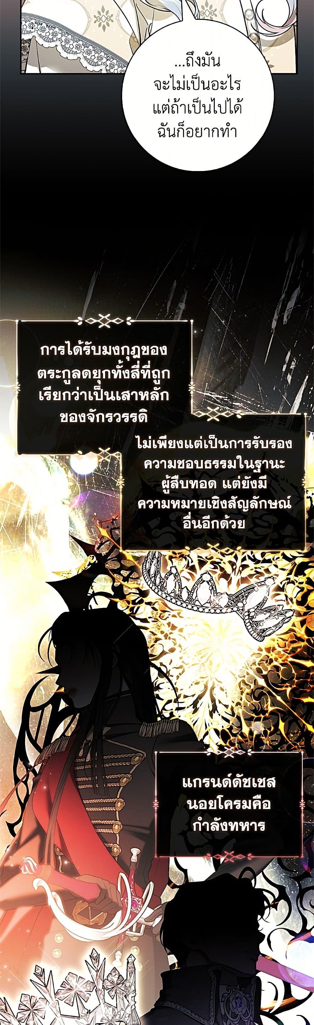 Manga-lc-com อ่านมังงะ อ่านการ์ตูน ออนไลน์ ฟรี I Adopted A Villainous Dad ตอนที่ 1 2 3 4 5 6 7 8 9 10 11 12 13 14 ฟรี ไม่มีโฆษณา Manga-lc - อ่าน มังงะ อ่าน การ์ตูน ออนไลน์ อ่านมังงะ ฟรี