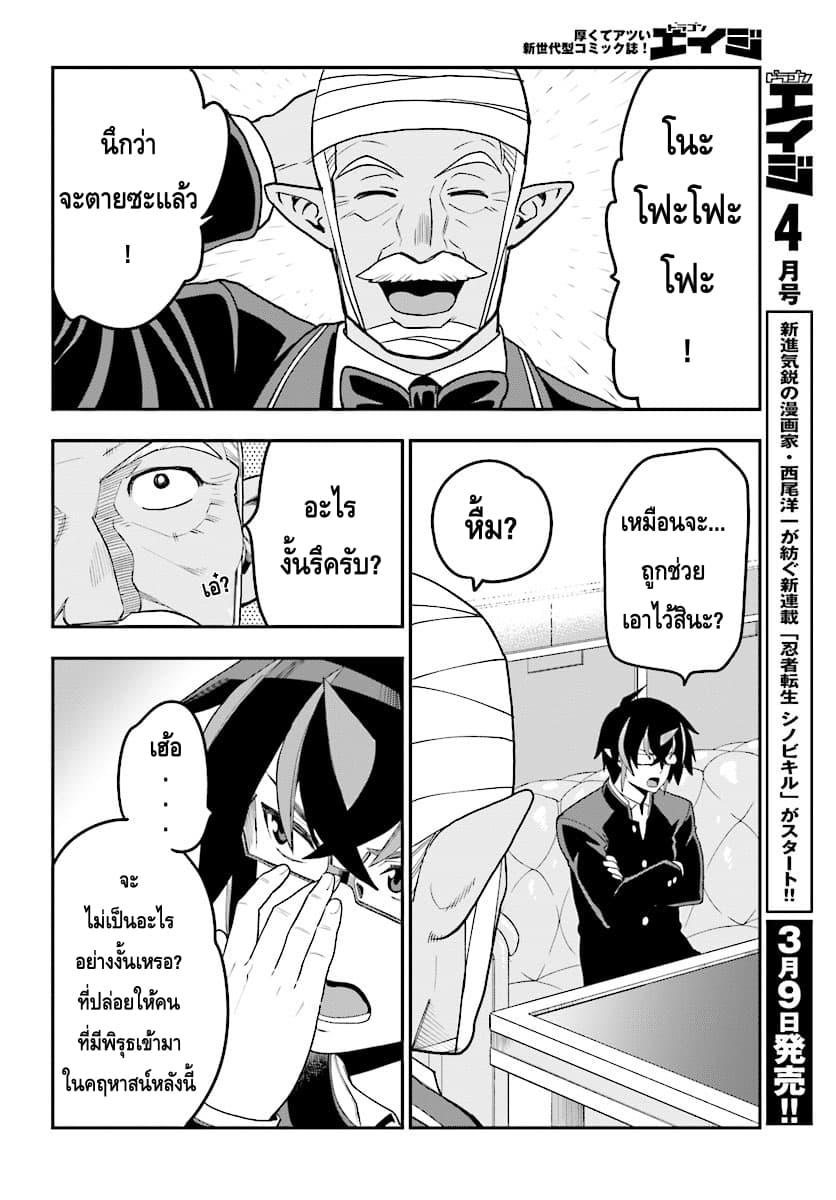 Manga-lc-com อ่านมังงะ อ่านการ์ตูน ออนไลน์ ฟรี Konjiki no Moji Tsukai – Yuusha Yonin ni Makikomareta Unique Cheat ตอนที่ 1 2 3 4 5 6 7 8 9 10 11 12 13 14 ฟรี ไม่มีโฆษณา Manga-lc - อ่าน มังงะ อ่าน การ์ตูน ออนไลน์ อ่านมังงะ ฟรี