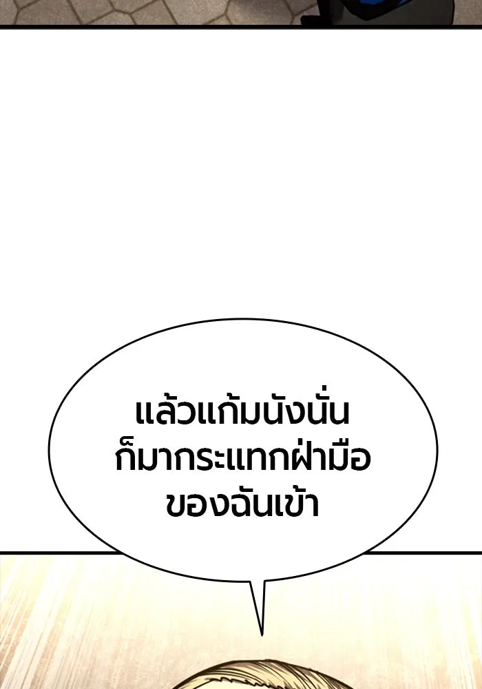 มือพิพากษา ตอนที่ 7 รูปที่ 31