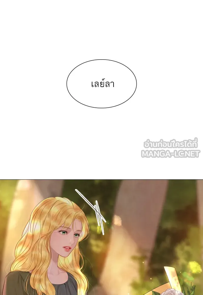 ถ้าไม่ร้อง ก็จงอ้อนวอนซะ ตอนที่ 36 รูปที่ 150