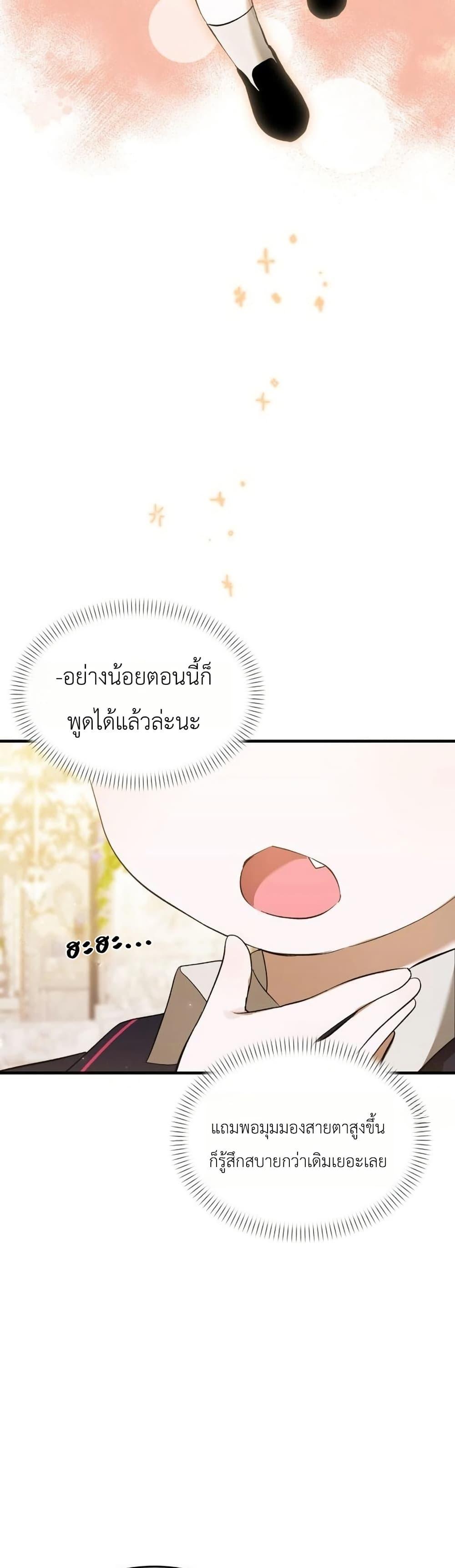 Manga-lc-com อ่านมังงะ อ่านการ์ตูน ออนไลน์ ฟรี One day, I became a hatchling ตอนที่ 1 2 3 4 5 6 7 8 9 10 11 12 13 14 ฟรี ไม่มีโฆษณา Manga-lc - อ่าน มังงะ อ่าน การ์ตูน ออนไลน์ อ่านมังงะ ฟรี