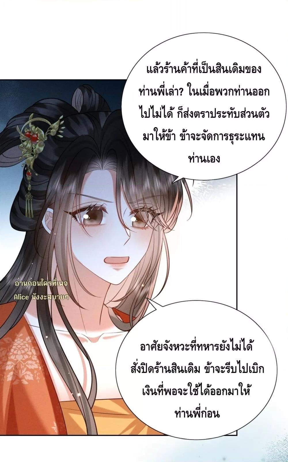 Manga-lc-com อ่านมังงะ อ่านการ์ตูน ออนไลน์ ฟรี Mymasterisei ตอนที่ 1 2 3 4 5 6 7 8 9 10 11 12 13 14 ฟรี ไม่มีโฆษณา Manga-lc - อ่าน มังงะ อ่าน การ์ตูน ออนไลน์ อ่านมังงะ ฟรี