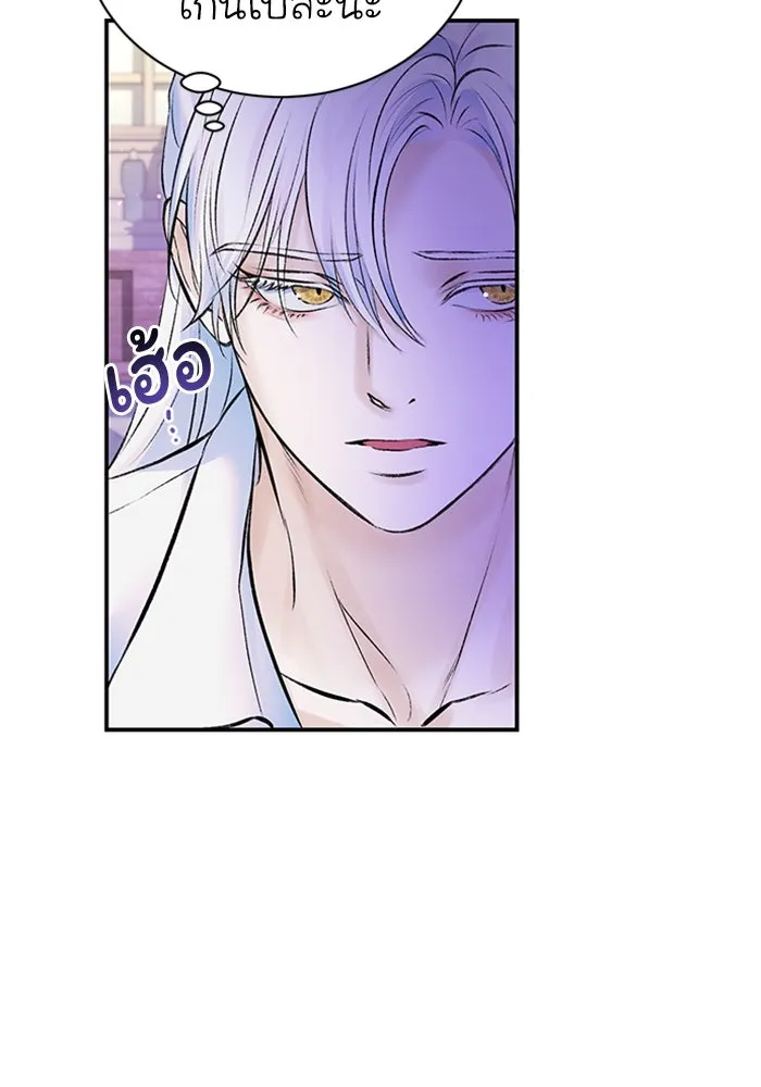 ไหนบอกว่าฉันใกล้ตาย ตอนที่ 47 รูปที่ 47