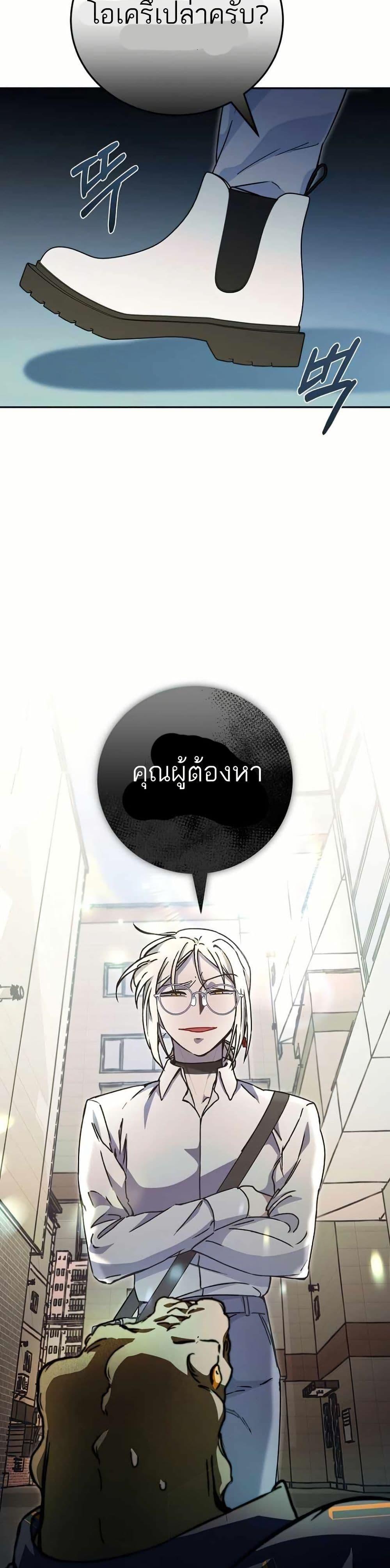 Manga-lc-com อ่านมังงะ อ่านการ์ตูน ออนไลน์ ฟรี I Became a Civil Servant in a Magical World ตอนที่ 1 2 3 4 5 6 7 8 9 10 11 12 13 14 ฟรี ไม่มีโฆษณา Manga-lc - อ่าน มังงะ อ่าน การ์ตูน ออนไลน์ อ่านมังงะ ฟรี