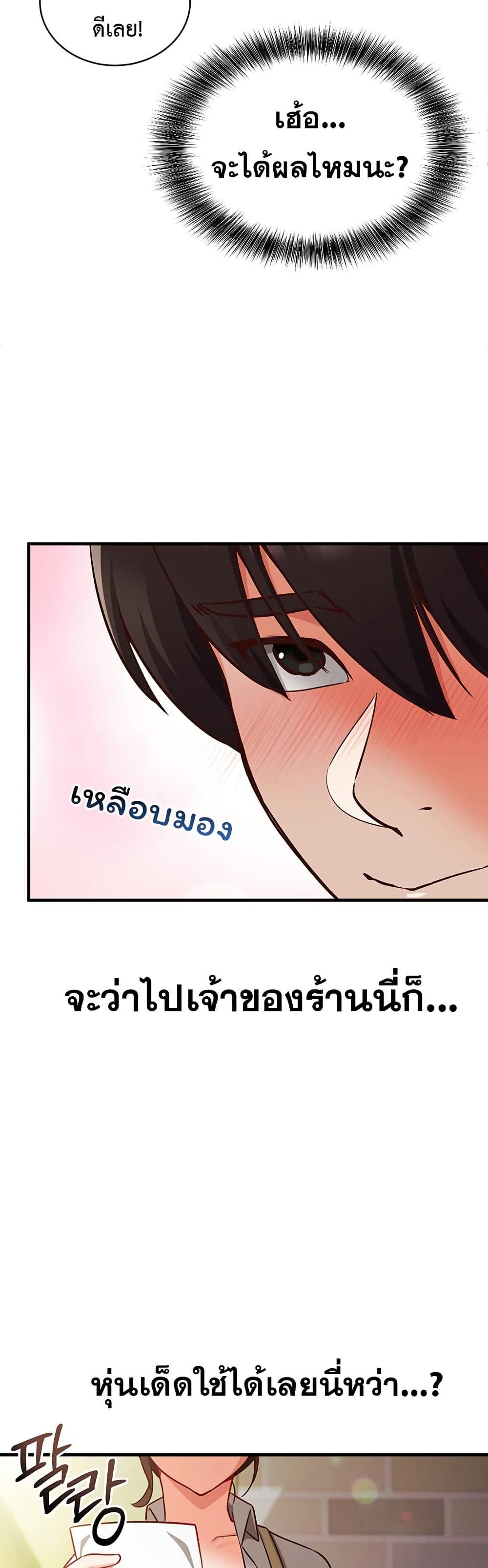 Doujin-Lc- อ่าน โดจิน มังฮวา เกาหลี ญี่ปุ่น จีน แปลไทย Mind Control ตอนที่ 1 2 3 4 5 6 7 8 9 10 11 12 13 14 ฟรี ไม่มีโฆษณา อ่าน โดจิน Manhwa เกาหลี ญี่ปุ่น จีน เรามีครบ คัดมาให้เน้นๆ โดจิน 18+ รับประกันความฟินโดย  Doujin Lc