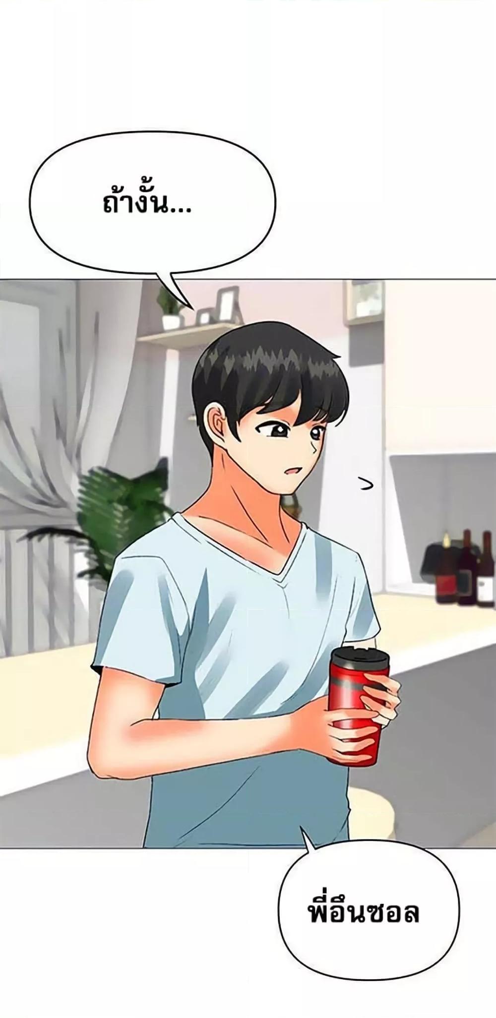 Doujin-Lc- อ่าน โดจิน มังฮวา เกาหลี ญี่ปุ่น จีน แปลไทย Troublesome Sister ตอนที่ 1 2 3 4 5 6 7 8 9 10 11 12 13 14 ฟรี ไม่มีโฆษณา อ่าน โดจิน Manhwa เกาหลี ญี่ปุ่น จีน เรามีครบ คัดมาให้เน้นๆ โดจิน 18+ รับประกันความฟินโดย  Doujin Lc