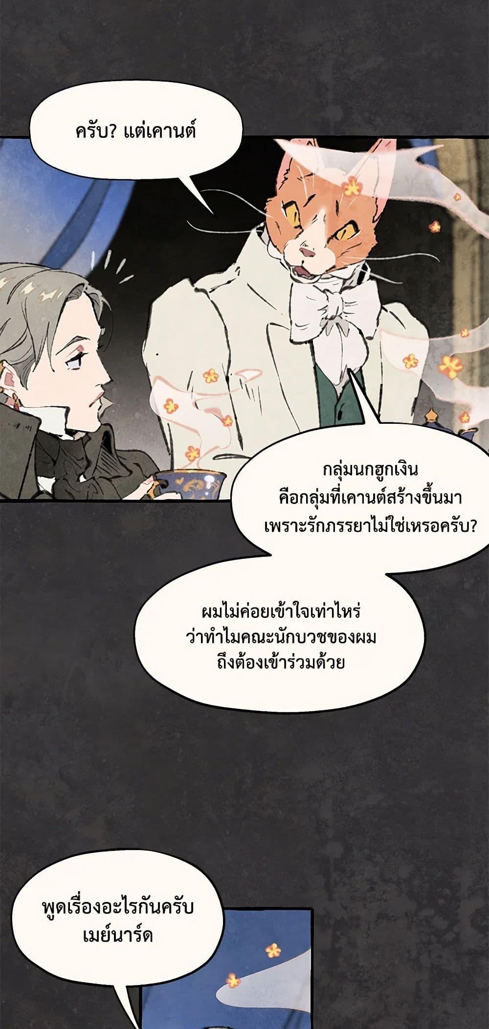 Manga-lc-com อ่านมังงะ อ่านการ์ตูน ออนไลน์ ฟรี Wait Where the Shooting Star Falls ตอนที่ 1 2 3 4 5 6 7 8 9 10 11 12 13 14 ฟรี ไม่มีโฆษณา Manga-lc - อ่าน มังงะ อ่าน การ์ตูน ออนไลน์ อ่านมังงะ ฟรี