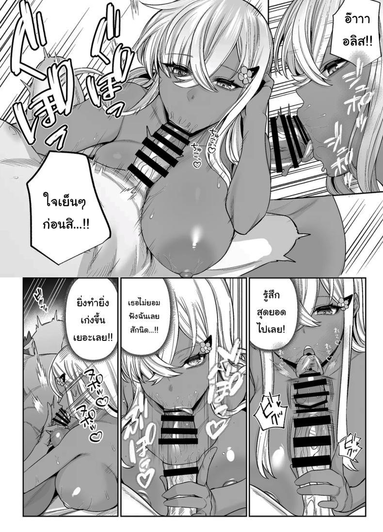 Doujin-Lc- อ่าน โดจิน มังฮวา เกาหลี ญี่ปุ่น จีน แปลไทย ไม่คิดว่าเธอจะเป็นคนแบบนี้ (Balbal 2-gou) ตอนที่ 1 2 3 4 5 6 7 8 9 10 11 12 13 14 ฟรี ไม่มีโฆษณา อ่าน โดจิน Manhwa เกาหลี ญี่ปุ่น จีน เรามีครบ คัดมาให้เน้นๆ โดจิน 18+ รับประกันความฟินโดย  Doujin Lc
