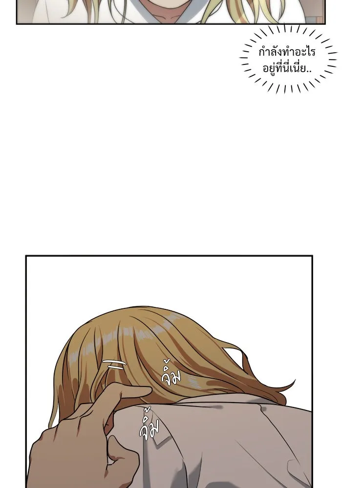 ช่วยเปลี่ยนฉันที ตอนที่ 20. จองฮย็อนจู 6 รูปที่ 2