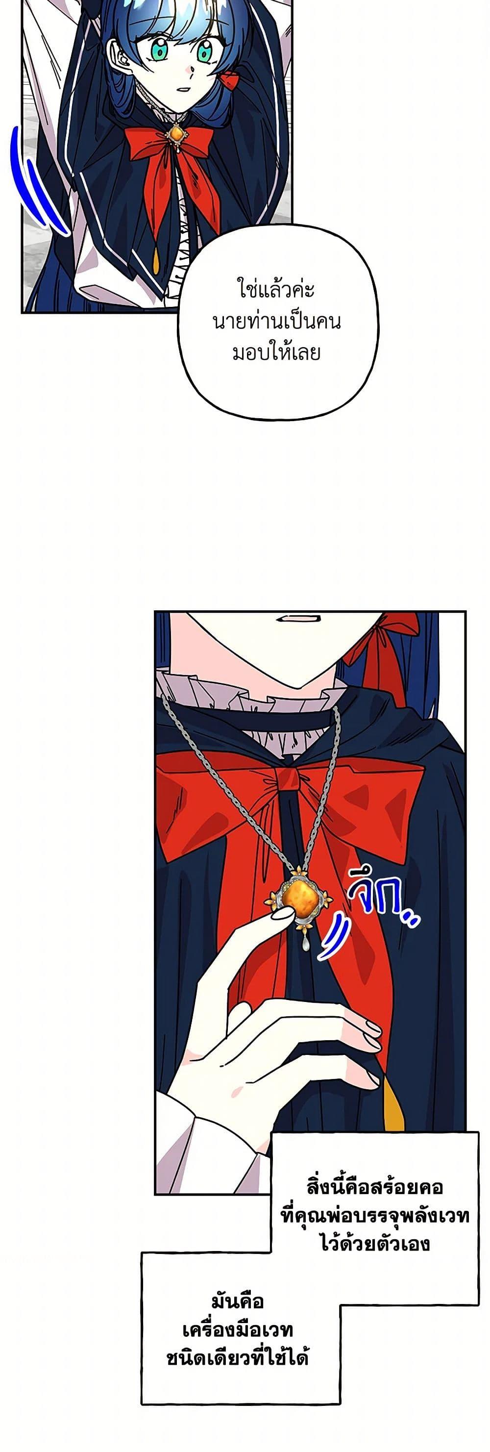 Manga-lc-com อ่านมังงะ อ่านการ์ตูน ออนไลน์ ฟรี Daughter of the Archmage ตอนที่ 1 2 3 4 5 6 7 8 9 10 11 12 13 14 ฟรี ไม่มีโฆษณา Manga-lc - อ่าน มังงะ อ่าน การ์ตูน ออนไลน์ อ่านมังงะ ฟรี