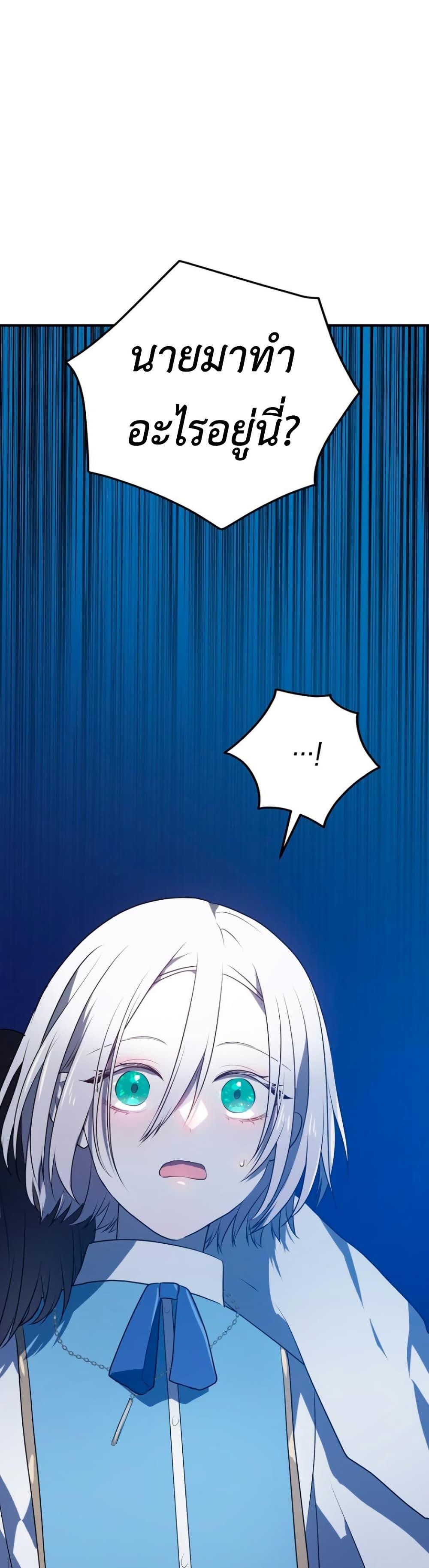 Manga-lc-com อ่านมังงะ อ่านการ์ตูน ออนไลน์ ฟรี My Childhood Friends Are trying to Kill Me ตอนที่ 1 2 3 4 5 6 7 8 9 10 11 12 13 14 ฟรี ไม่มีโฆษณา Manga-lc - อ่าน มังงะ อ่าน การ์ตูน ออนไลน์ อ่านมังงะ ฟรี