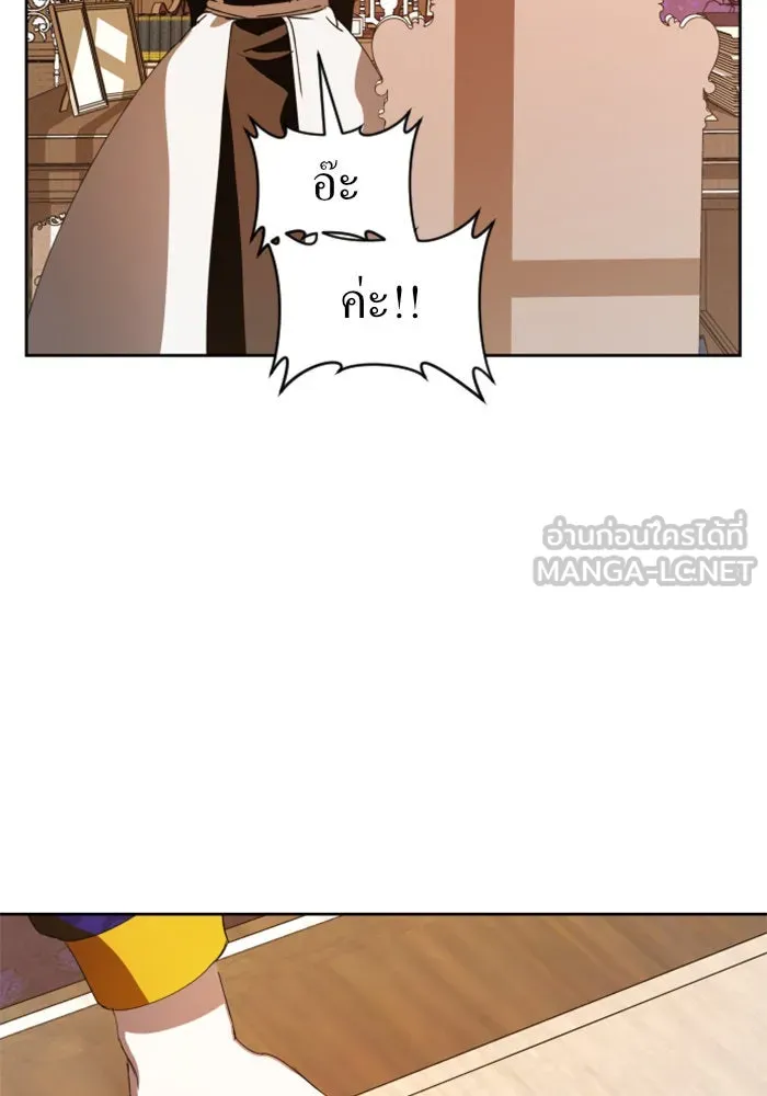 ชิงชีวิตพลิกลิขิตชะตา ตอนที่ 46. ได้ข่าวว่าฆ่าพ่อของตัวเอง(2) รูปที่ 66