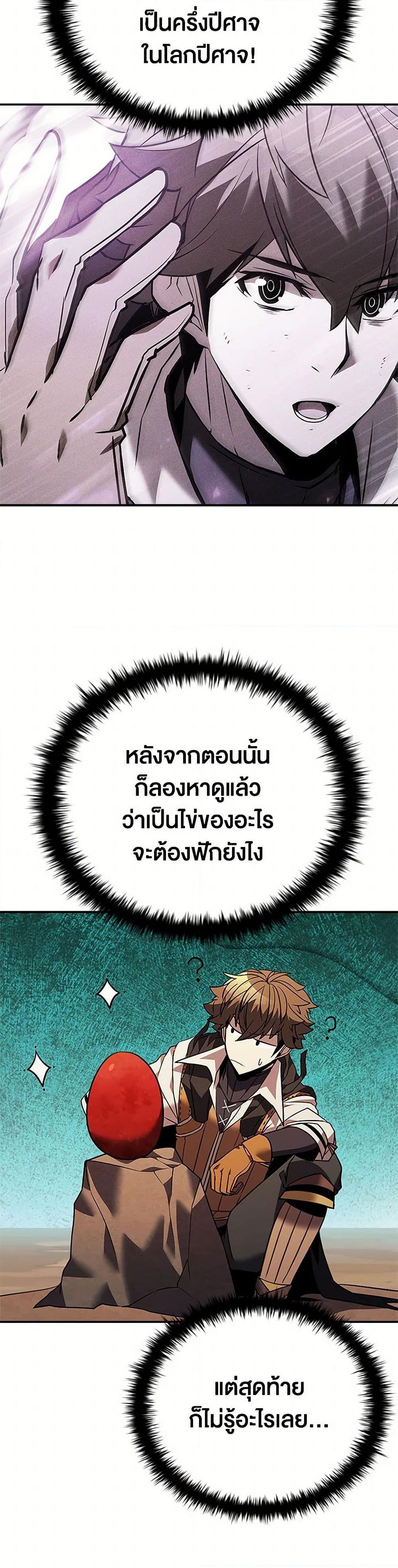 Manga-lc-com อ่านมังงะ อ่านการ์ตูน ออนไลน์ ฟรี Taming Master ตอนที่ 1 2 3 4 5 6 7 8 9 10 11 12 13 14 ฟรี ไม่มีโฆษณา Manga-lc - อ่าน มังงะ อ่าน การ์ตูน ออนไลน์ อ่านมังงะ ฟรี