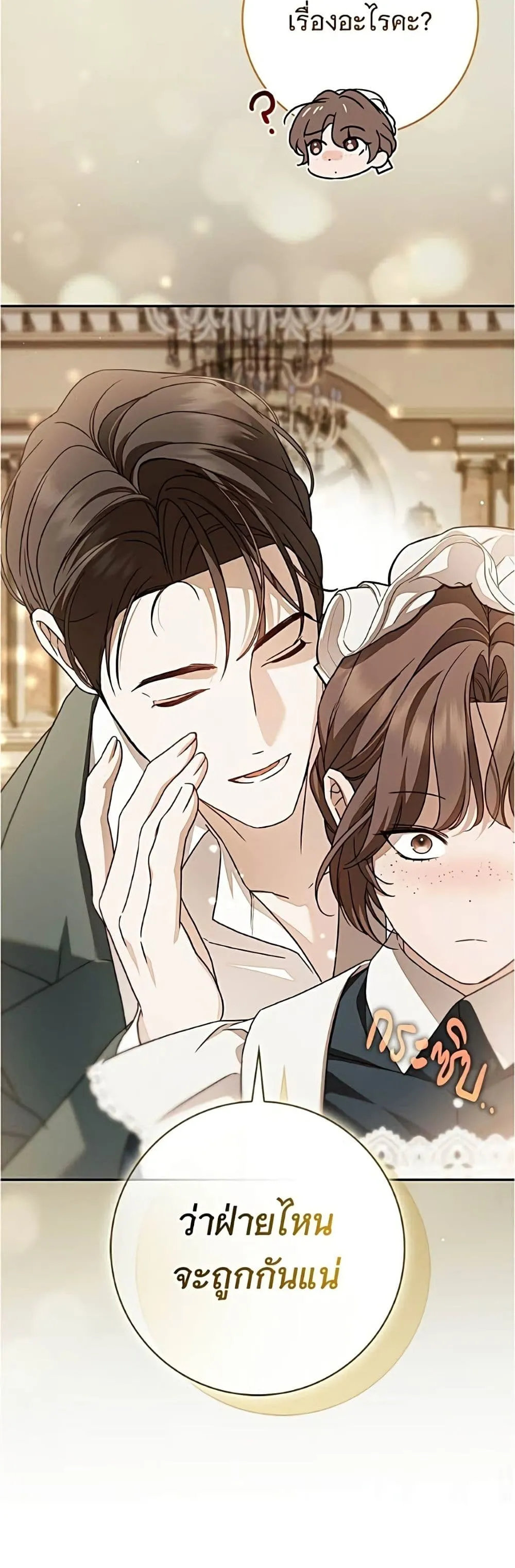 Manga-lc-com อ่านมังงะ อ่านการ์ตูน ออนไลน์ ฟรี The Count’s Secret Maid ตอนที่ 1 2 3 4 5 6 7 8 9 10 11 12 13 14 ฟรี ไม่มีโฆษณา Manga-lc - อ่าน มังงะ อ่าน การ์ตูน ออนไลน์ อ่านมังงะ ฟรี