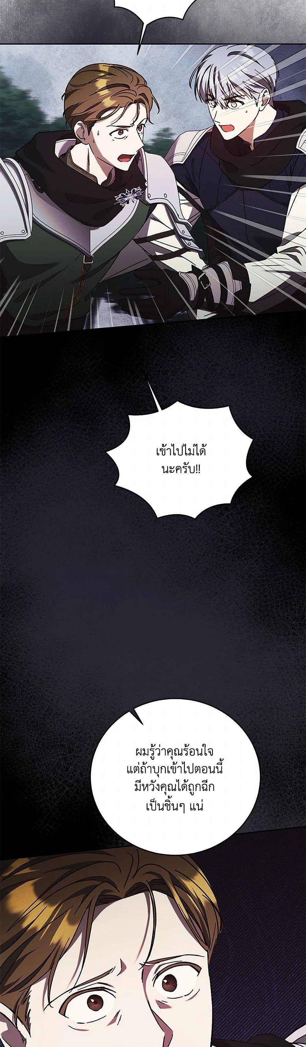 Manga-lc-com อ่านมังงะ อ่านการ์ตูน ออนไลน์ ฟรี I Just Want My Happy Ending! ตอนที่ 1 2 3 4 5 6 7 8 9 10 11 12 13 14 ฟรี ไม่มีโฆษณา Manga-lc - อ่าน มังงะ อ่าน การ์ตูน ออนไลน์ อ่านมังงะ ฟรี