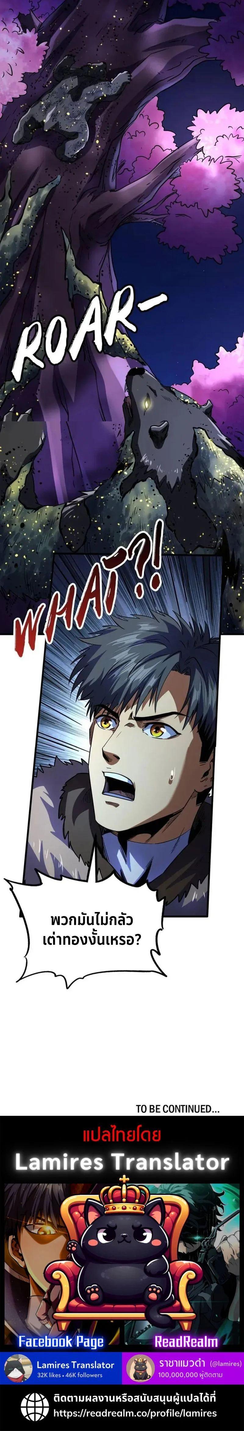 Manga-lc-com อ่านมังงะ อ่านการ์ตูน ออนไลน์ ฟรี Super God Gene ตอนที่ 1 2 3 4 5 6 7 8 9 10 11 12 13 14 ฟรี ไม่มีโฆษณา Manga-lc - อ่าน มังงะ อ่าน การ์ตูน ออนไลน์ อ่านมังงะ ฟรี