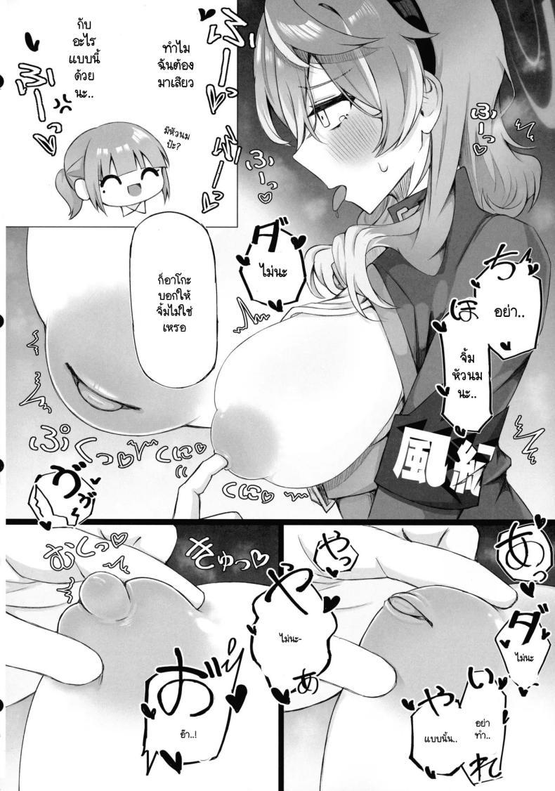 Doujin-Lc- อ่าน โดจิน มังฮวา เกาหลี ญี่ปุ่น จีน แปลไทย อาโกะมีหัวนมรึเปล่า (C105) [Mofumofu Nerimono Hiking (Niihai Chikuwa)] Ako-chan tte Chikubi Tsuiteru no (Blue Archive) ตอนที่ 1 2 3 4 5 6 7 8 9 10 11 12 13 14 ฟรี ไม่มีโฆษณา อ่าน โดจิน Manhwa เกาหลี ญี่ปุ่น จีน เรามีครบ คัดมาให้เน้นๆ โดจิน 18+ รับประกันความฟินโดย  Doujin Lc