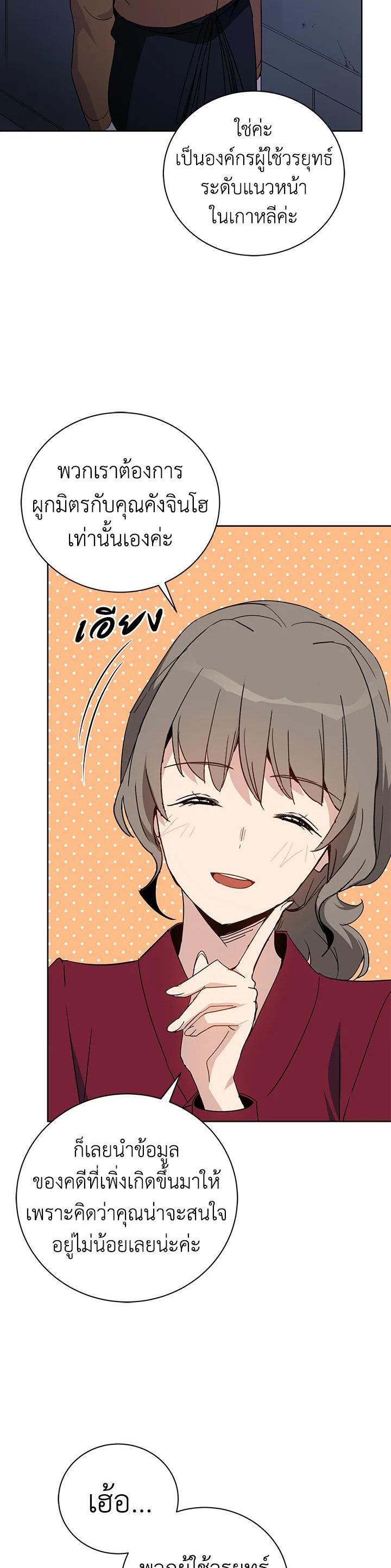 Manga-lc-com อ่านมังงะ อ่านการ์ตูน ออนไลน์ ฟรี The Descent of the Demonic Master ตอนที่ 1 2 3 4 5 6 7 8 9 10 11 12 13 14 ฟรี ไม่มีโฆษณา Manga-lc - อ่าน มังงะ อ่าน การ์ตูน ออนไลน์ อ่านมังงะ ฟรี