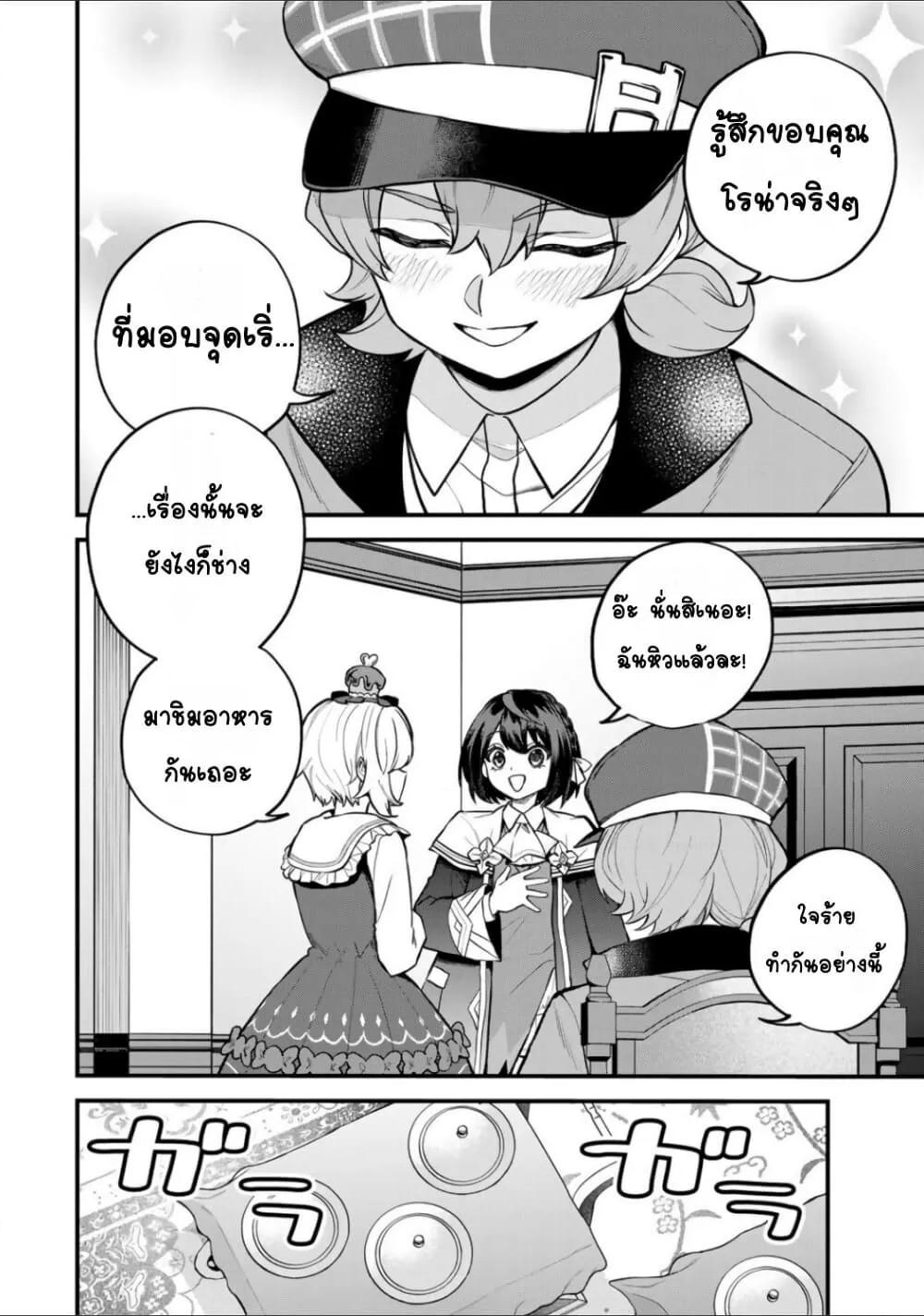 Doujin-Lc- อ่าน โดจิน มังฮวา เกาหลี ญี่ปุ่น จีน แปลไทย Sekai Saikyou no Majo, Hajimemashita – Watashidake “Kouryaku Saito” wo Mireru Sekai de Jiyuu ni Ikimasu ตอนที่ 1 2 3 4 5 6 7 8 9 10 11 12 13 14 ฟรี ไม่มีโฆษณา อ่าน โดจิน Manhwa เกาหลี ญี่ปุ่น จีน เรามีครบ คัดมาให้เน้นๆ โดจิน 18+ รับประกันความฟินโดย  Doujin Lc