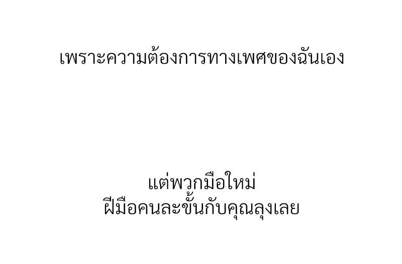 Doujin-Lc- อ่าน โดจิน มังฮวา เกาหลี ญี่ปุ่น จีน แปลไทย Delirious Diary ตอนที่ 1 2 3 4 5 6 7 8 9 10 11 12 13 14 ฟรี ไม่มีโฆษณา อ่าน โดจิน Manhwa เกาหลี ญี่ปุ่น จีน เรามีครบ คัดมาให้เน้นๆ โดจิน 18+ รับประกันความฟินโดย  Doujin Lc
