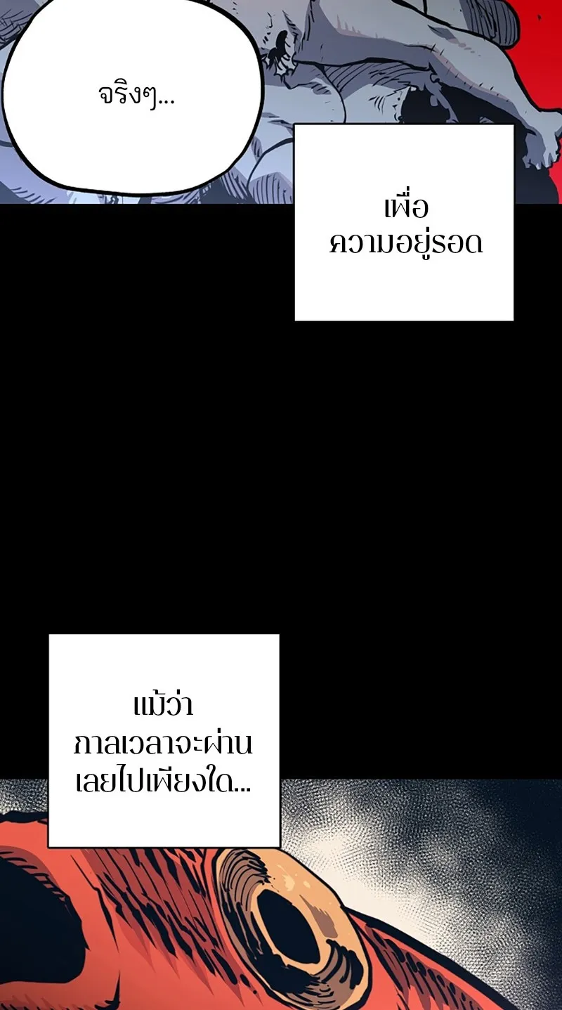 Player ตอนที่ 18 รูปที่ 22