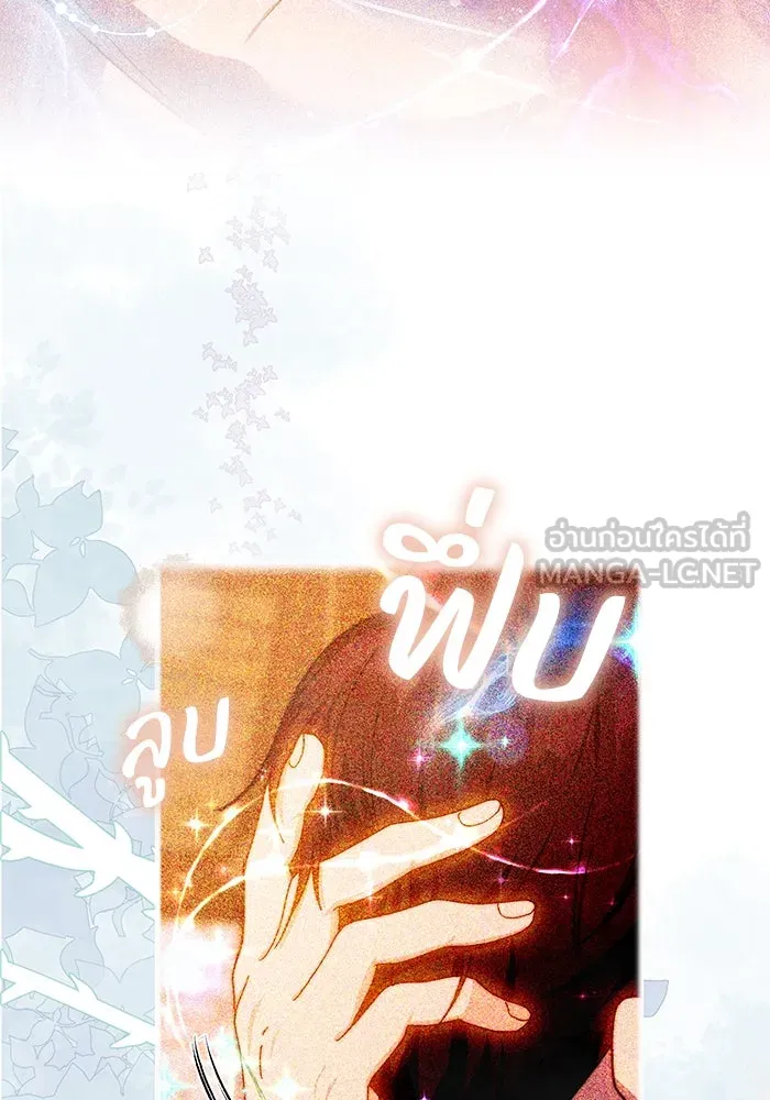 ย้อนเวลาพลิกชะตาทายาท ตอนที่ 19 รูปที่ 39