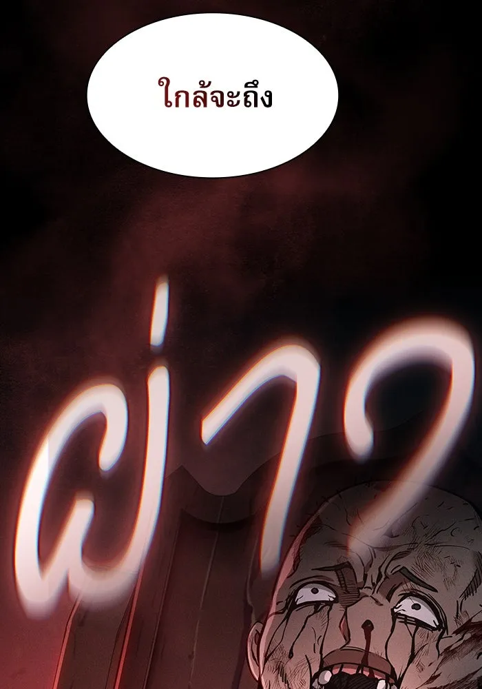 นักดาบอัจฉริยะจากอะคาเดมี ตอนที่ 28 รูปที่ 142