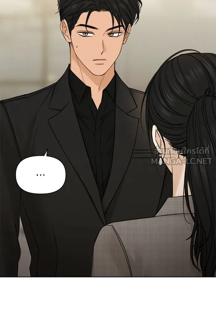 เพียงรุ่งอรุณ ตอนที่ 64 รูปที่ 102