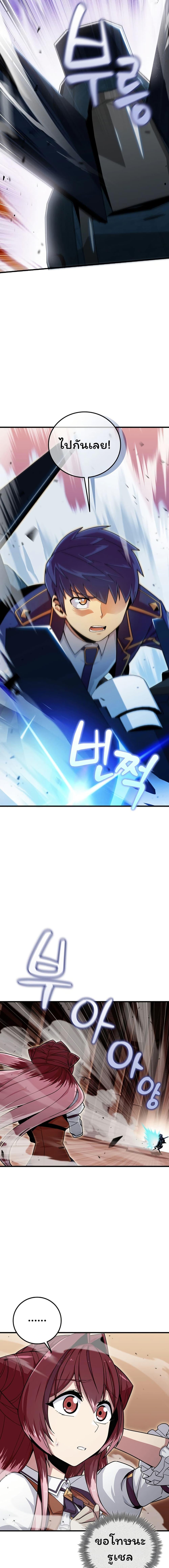 Manga-lc-com อ่านมังงะ อ่านการ์ตูน ออนไลน์ ฟรี Admission is a Waste of Time ตอนที่ 1 2 3 4 5 6 7 8 9 10 11 12 13 14 ฟรี ไม่มีโฆษณา Manga-lc - อ่าน มังงะ อ่าน การ์ตูน ออนไลน์ อ่านมังงะ ฟรี