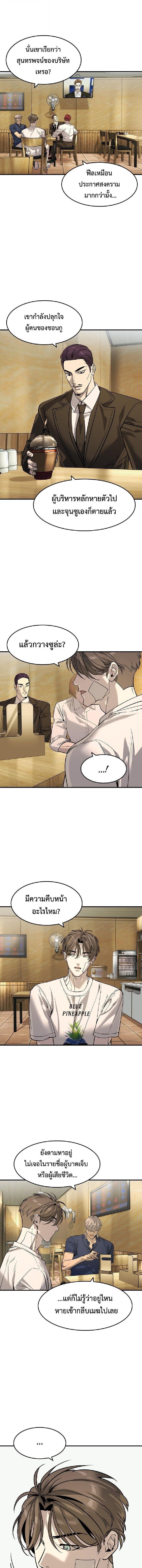 Manga-lc-com อ่านมังงะ อ่านการ์ตูน ออนไลน์ ฟรี The Childe ตอนที่ 1 2 3 4 5 6 7 8 9 10 11 12 13 14 ฟรี ไม่มีโฆษณา Manga-lc - อ่าน มังงะ อ่าน การ์ตูน ออนไลน์ อ่านมังงะ ฟรี