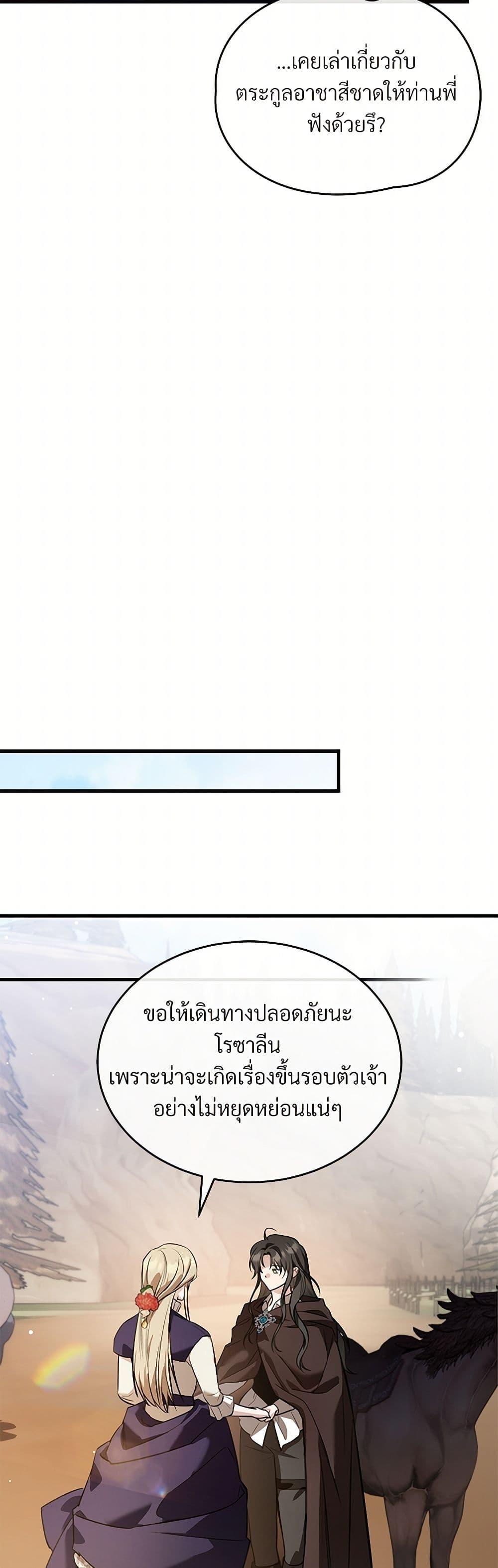 Manga-lc-com อ่านมังงะ อ่านการ์ตูน ออนไลน์ ฟรี The Night Without Shadows ตอนที่ 1 2 3 4 5 6 7 8 9 10 11 12 13 14 ฟรี ไม่มีโฆษณา Manga-lc - อ่าน มังงะ อ่าน การ์ตูน ออนไลน์ อ่านมังงะ ฟรี