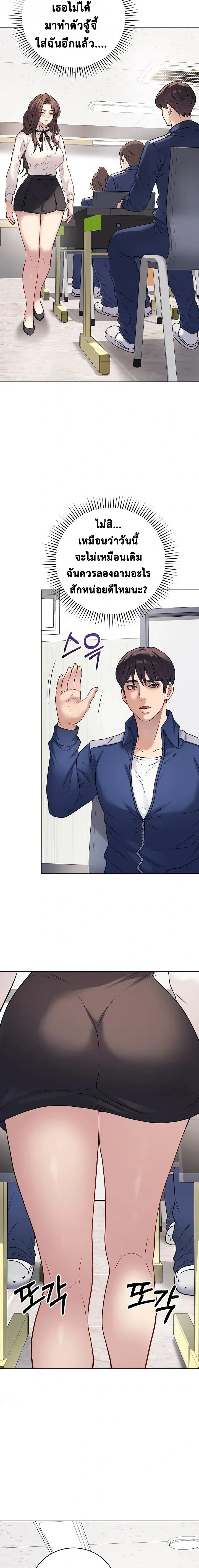 Doujin-Lc- อ่าน โดจิน มังฮวา เกาหลี ญี่ปุ่น จีน แปลไทย Private Academy สถาบันส่วนตัว ตอนที่ 1 2 3 4 5 6 7 8 9 10 11 12 13 14 ฟรี ไม่มีโฆษณา อ่าน โดจิน Manhwa เกาหลี ญี่ปุ่น จีน เรามีครบ คัดมาให้เน้นๆ โดจิน 18+ รับประกันความฟินโดย  Doujin Lc
