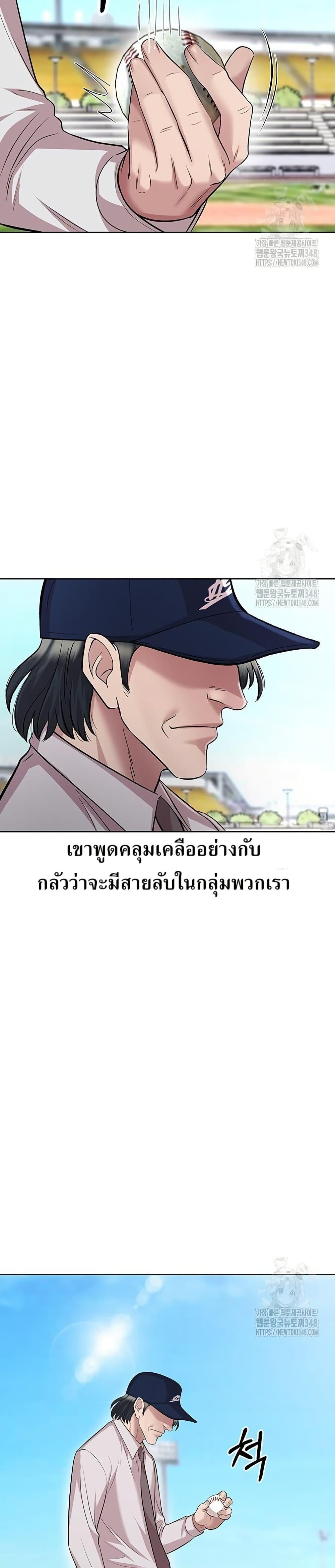 Manga-lc-com อ่านมังงะ อ่านการ์ตูน ออนไลน์ ฟรี Lotto 1st Place Winner Goes to Work Too ตอนที่ 1 2 3 4 5 6 7 8 9 10 11 12 13 14 ฟรี ไม่มีโฆษณา Manga-lc - อ่าน มังงะ อ่าน การ์ตูน ออนไลน์ อ่านมังงะ ฟรี