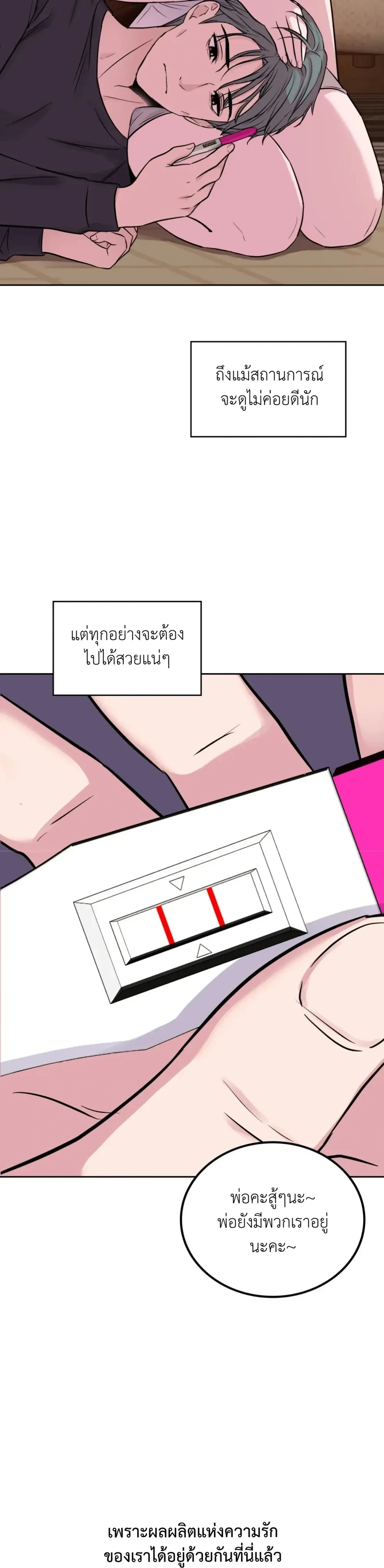 Doujin-Lc- อ่าน โดจิน มังฮวา เกาหลี ญี่ปุ่น จีน แปลไทย Secret Relationship ความสัมพันธ์ลับๆ ตอนที่ 1 2 3 4 5 6 7 8 9 10 11 12 13 14 ฟรี ไม่มีโฆษณา อ่าน โดจิน Manhwa เกาหลี ญี่ปุ่น จีน เรามีครบ คัดมาให้เน้นๆ โดจิน 18+ รับประกันความฟินโดย  Doujin Lc
