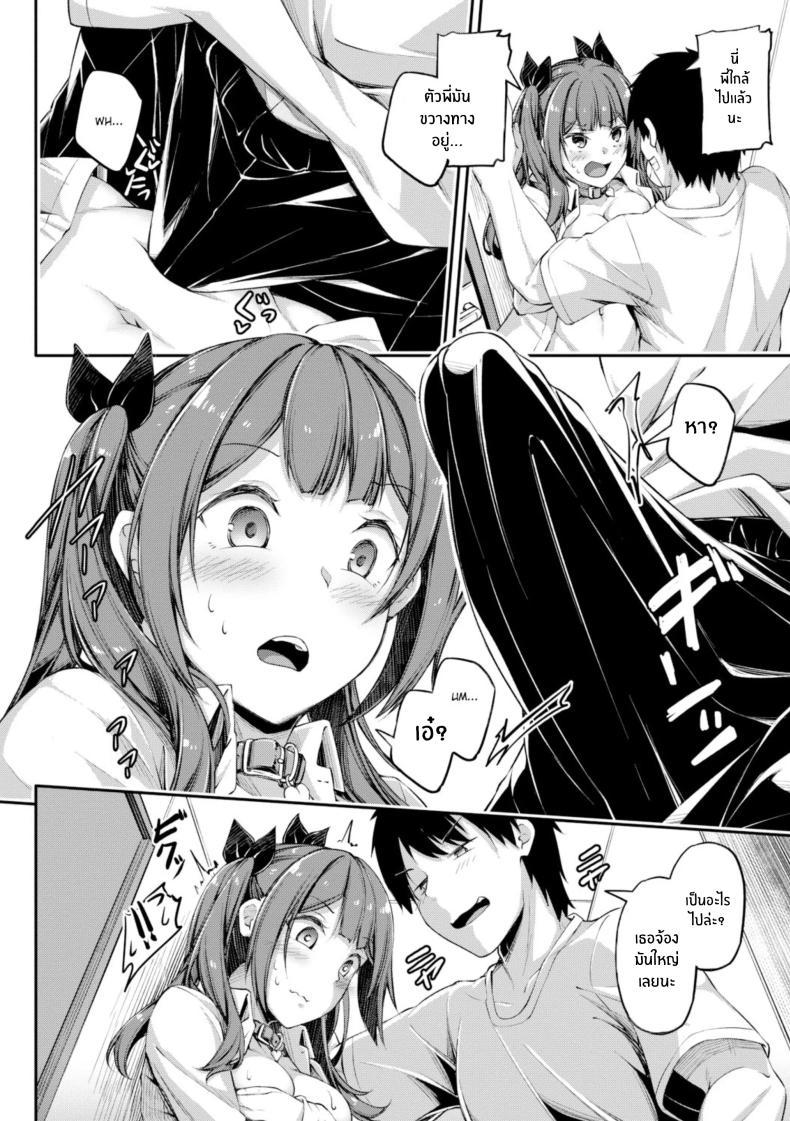 Doujin-Lc- อ่าน โดจิน มังฮวา เกาหลี ญี่ปุ่น จีน แปลไทย เป่ายิงฉุบตัดสินกัน [Futaba Yae] Shikotte Pakotte Jann Kenn Ponn ตอนที่ 1 2 3 4 5 6 7 8 9 10 11 12 13 14 ฟรี ไม่มีโฆษณา อ่าน โดจิน Manhwa เกาหลี ญี่ปุ่น จีน เรามีครบ คัดมาให้เน้นๆ โดจิน 18+ รับประกันความฟินโดย  Doujin Lc