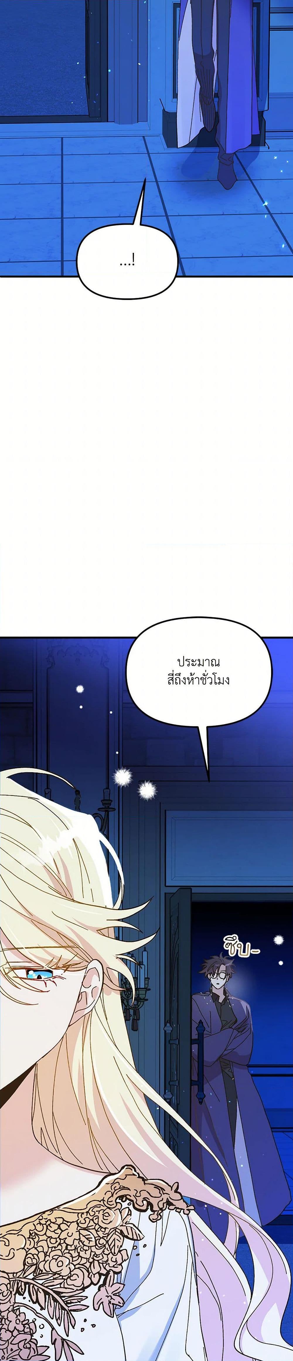 Manga-lc-com อ่านมังงะ อ่านการ์ตูน ออนไลน์ ฟรี The Princess Pretends to Be Crazy ตอนที่ 1 2 3 4 5 6 7 8 9 10 11 12 13 14 ฟรี ไม่มีโฆษณา Manga-lc - อ่าน มังงะ อ่าน การ์ตูน ออนไลน์ อ่านมังงะ ฟรี