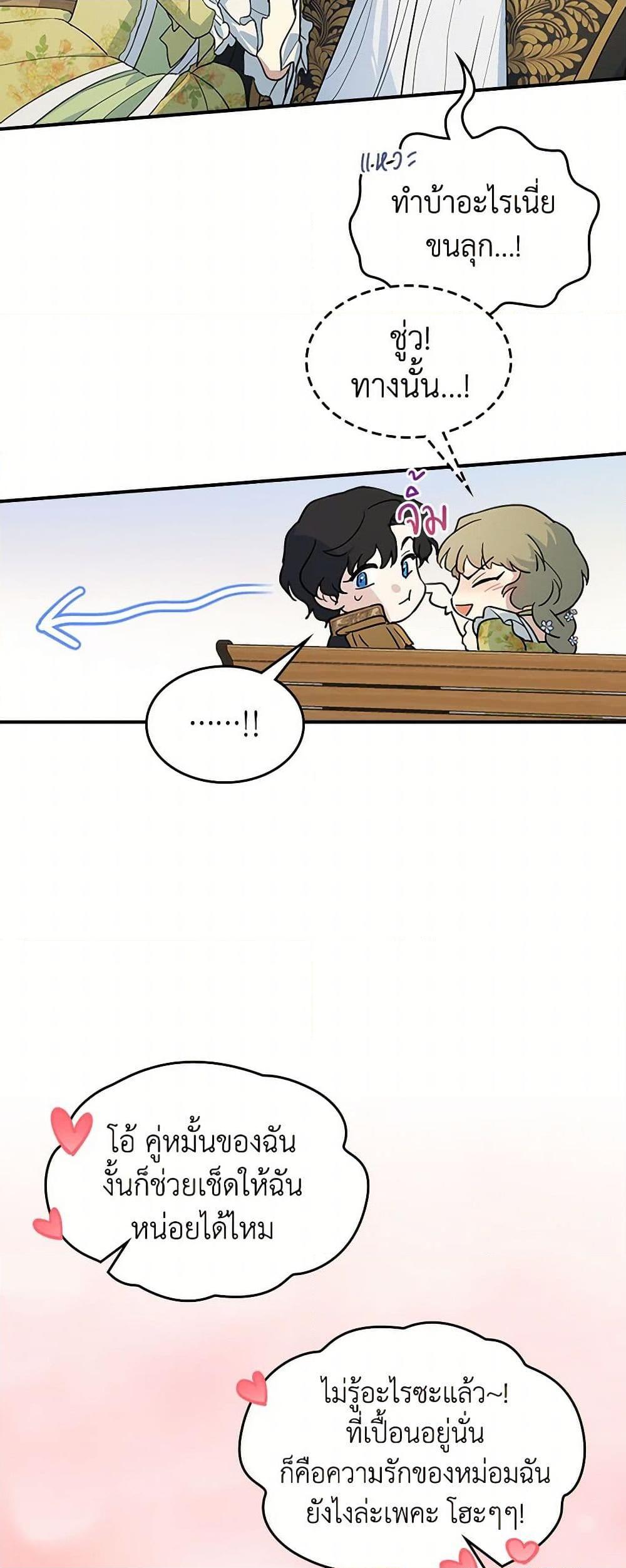 Manga-lc-com อ่านมังงะ อ่านการ์ตูน ออนไลน์ ฟรี The Lady and the Beast ตอนที่ 1 2 3 4 5 6 7 8 9 10 11 12 13 14 ฟรี ไม่มีโฆษณา Manga-lc - อ่าน มังงะ อ่าน การ์ตูน ออนไลน์ อ่านมังงะ ฟรี