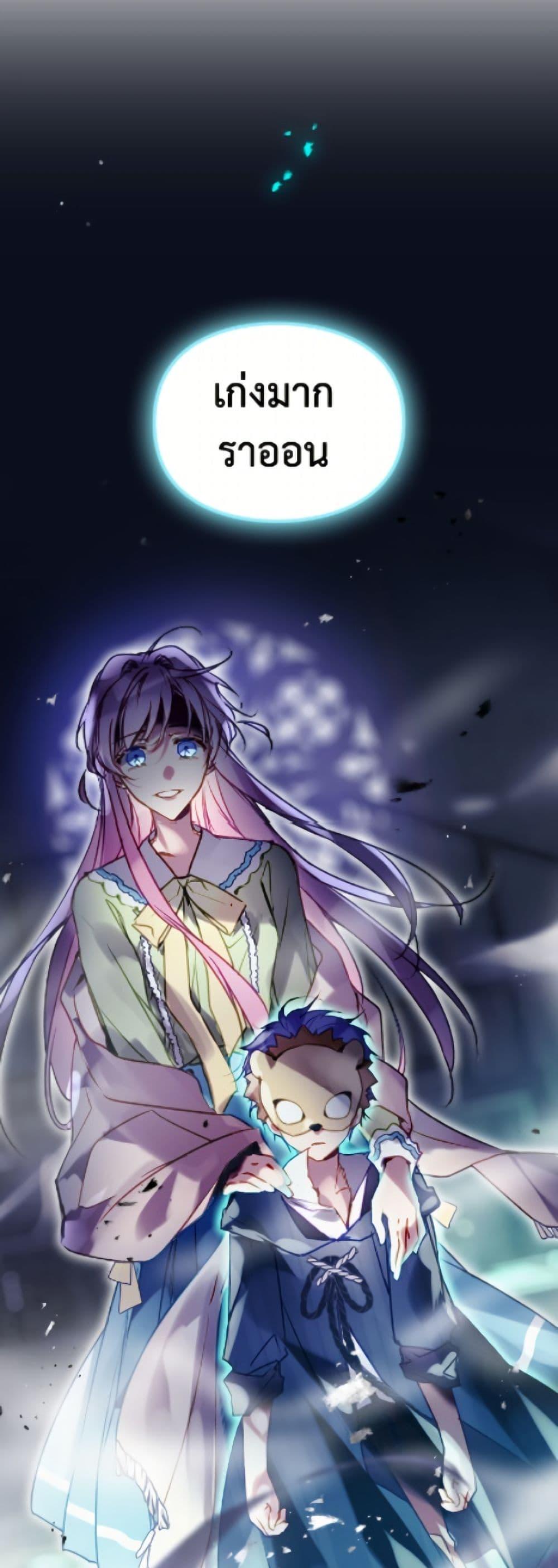 Manga-lc-com อ่านมังงะ อ่านการ์ตูน ออนไลน์ ฟรี Death Is The Only Ending For The Villainess ตอนที่ 1 2 3 4 5 6 7 8 9 10 11 12 13 14 ฟรี ไม่มีโฆษณา Manga-lc - อ่าน มังงะ อ่าน การ์ตูน ออนไลน์ อ่านมังงะ ฟรี