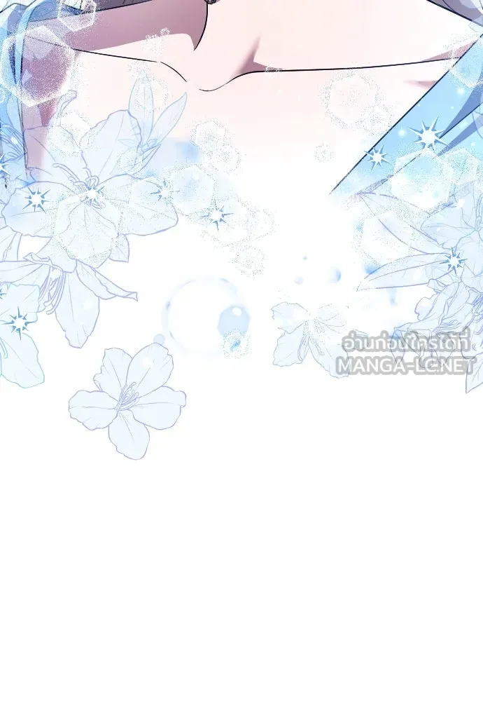 หมาป่าคู่เคียงบัลลังก์ ตอนที่ 42 รูปที่ 99