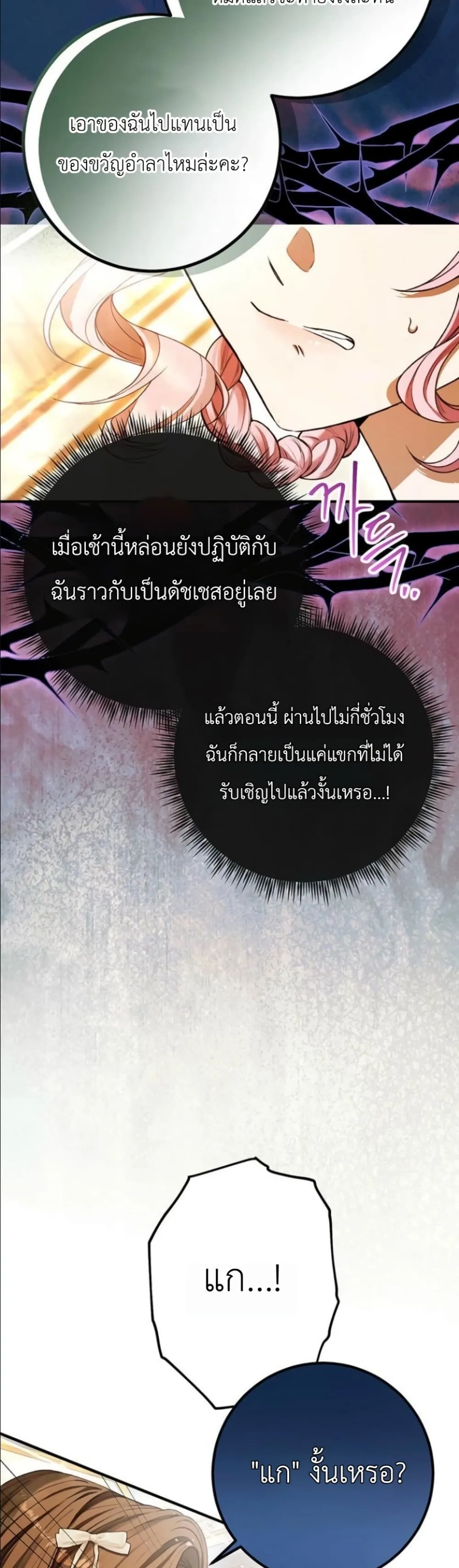 Manga-lc-com อ่านมังงะ อ่านการ์ตูน ออนไลน์ ฟรี This Is What Revenge Looks Like ตอนที่ 1 2 3 4 5 6 7 8 9 10 11 12 13 14 ฟรี ไม่มีโฆษณา Manga-lc - อ่าน มังงะ อ่าน การ์ตูน ออนไลน์ อ่านมังงะ ฟรี