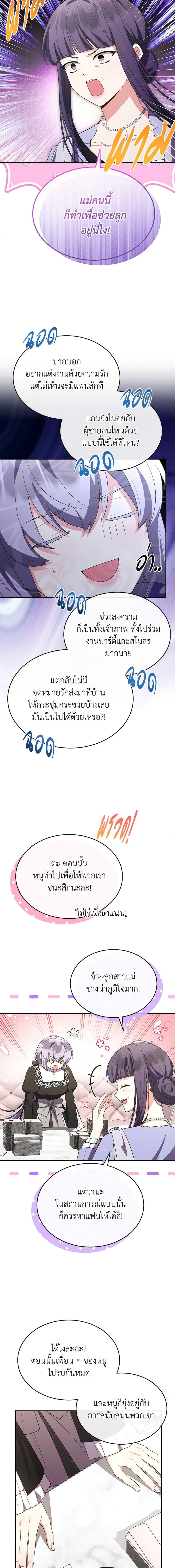 Manga-lc-com อ่านมังงะ อ่านการ์ตูน ออนไลน์ ฟรี The Real Daughter Is Back ตอนที่ 1 2 3 4 5 6 7 8 9 10 11 12 13 14 ฟรี ไม่มีโฆษณา Manga-lc - อ่าน มังงะ อ่าน การ์ตูน ออนไลน์ อ่านมังงะ ฟรี