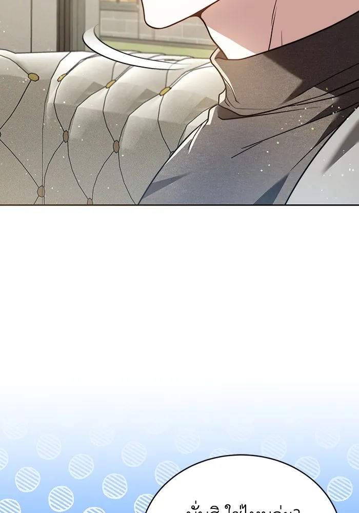 ละลายรักให้ล้นใจ ตอนที่ 64 รูปที่ 112