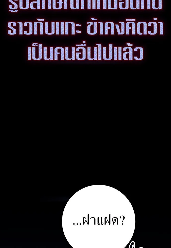 ชิงชีวิตพลิกลิขิตชะตา ตอนที่ 231. แค่บอกว่าจะฆ่าสุนัขตัวหนึ่ง( รูปที่ 77