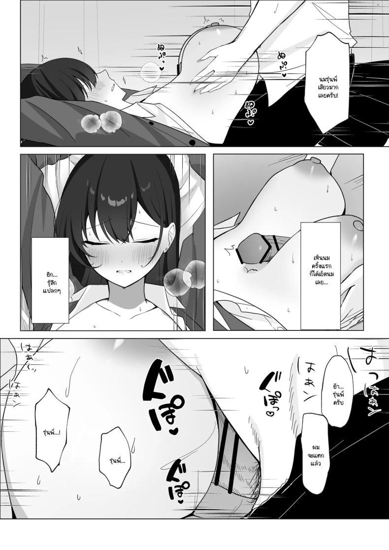 Doujin-Lc- อ่าน โดจิน มังฮวา เกาหลี ญี่ปุ่น จีน แปลไทย ไม่เห็นมีอะไรต้องกลัว (Tonagi Tsuyu) ตอนที่ 1 2 3 4 5 6 7 8 9 10 11 12 13 14 ฟรี ไม่มีโฆษณา อ่าน โดจิน Manhwa เกาหลี ญี่ปุ่น จีน เรามีครบ คัดมาให้เน้นๆ โดจิน 18+ รับประกันความฟินโดย  Doujin Lc